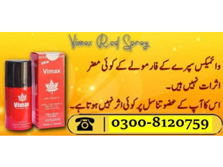 0300-8120759 Vimax Delay Spray in Gujranwala | Made In Canada Online