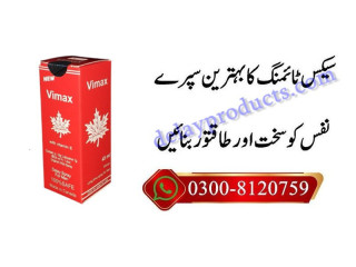 0300-8120759 Vimax Delay Spray in Quetta | Made In Canada Online