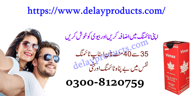 0300-8120759 Vimax Delay Spray in Sargodha | Made In Canada Online