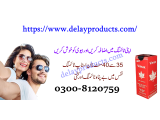 0300-8120759 Vimax Delay Spray in Sargodha | Made In Canada Online