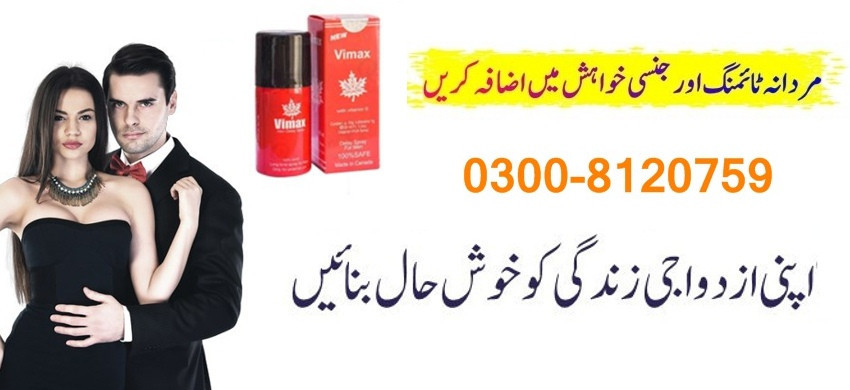 0300-8120759 Vimax Delay Spray in Phalia | Made In Canada Online