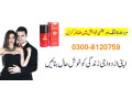 0300-8120759-vimax-delay-spray-in-phalia-made-in-canada-online-small-0