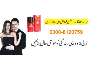 0300-8120759 Vimax Delay Spray in Phalia | Made In Canada Online