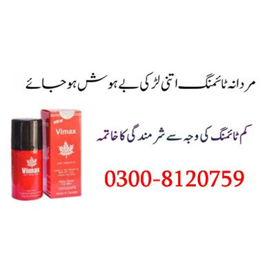 0300-8120759 Vimax Delay Spray in Sahiwal | Made In Canada Online