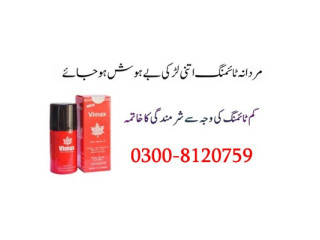 0300-8120759 Vimax Delay Spray in Sahiwal | Made In Canada Online