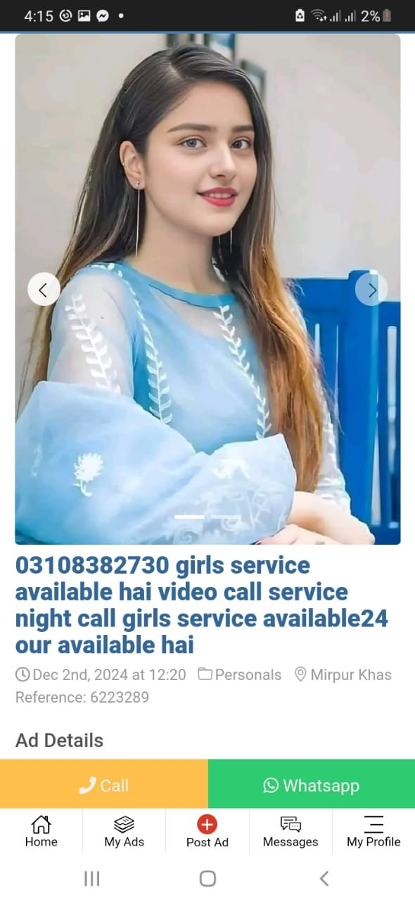 03108382730 girls service available hai video call service night call girls service available24 our available hai