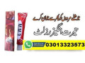 mm3-long-timing-delay-cream-in-pakistan-03013323573-small-1