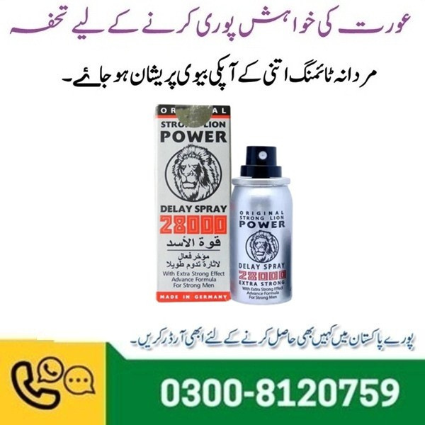 Strong Lion Power 28000 Delay Spray in Pakistan ( 0300-8120759 )