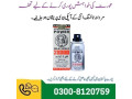 strong-lion-power-28000-delay-spray-in-pakistan-0300-8120759-small-0