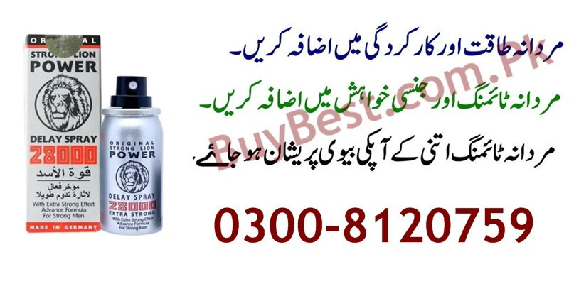 Strong Lion Power 28000 Delay Spray in Gojra ( 0300-8120759 )