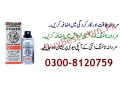 strong-lion-power-28000-delay-spray-in-gojra-0300-8120759-small-0