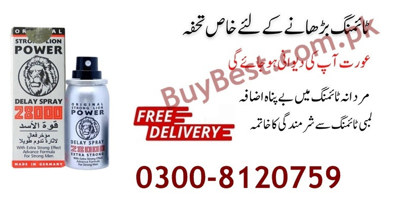 Strong Lion Power 28000 Delay Spray in Bahawalnagar ( 0300-8120759 )