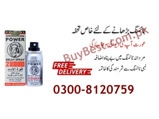 Strong Lion Power 28000 Delay Spray in Bahawalnagar ( 0300-8120759 )