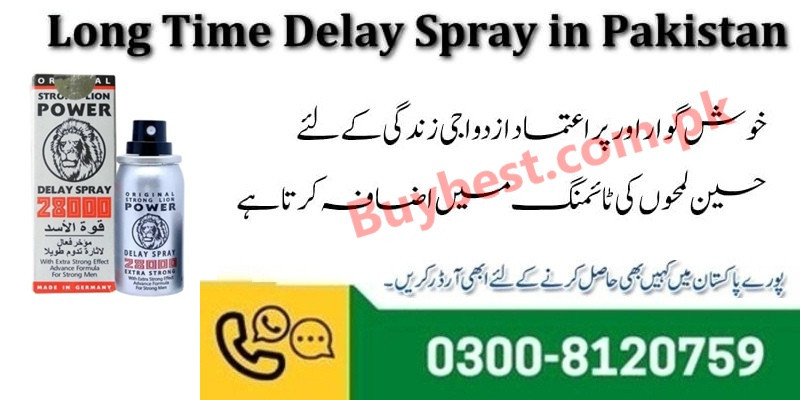 Strong Lion Power 28000 Delay Spray in Jaranwala ( 0300-8120759 )