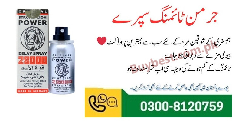 Strong Lion Power 28000 Delay Spray in Muzaffarabad ( 0300-8120759 )