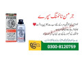 strong-lion-power-28000-delay-spray-in-muzaffarabad-0300-8120759-small-0