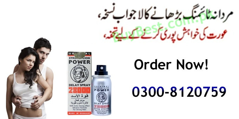 Strong Lion Power 28000 Delay Spray in Wazirabad ( 0300-8120759 )