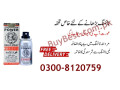 strong-lion-power-28000-delay-spray-in-mansehra-0300-8120759-small-0