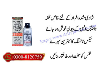 Strong Lion Power 28000 Delay Spray in Layyah ( 0300-8120759 )