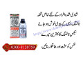 strong-lion-power-28000-delay-spray-in-chaman-0300-8120759-small-0