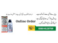 strong-lion-power-28000-delay-spray-in-nowshera-0300-8120759-small-0