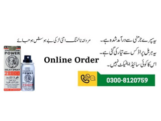 Strong Lion Power 28000 Delay Spray in Nowshera ( 0300-8120759 )