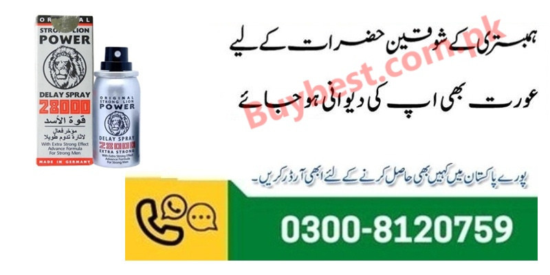 Strong Lion Power 28000 Delay Spray in Narowal ( 0300-8120759 )