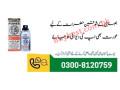 strong-lion-power-28000-delay-spray-in-narowal-0300-8120759-small-0