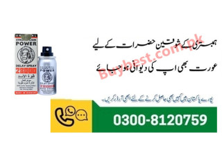 Strong Lion Power 28000 Delay Spray in Narowal ( 0300-8120759 )