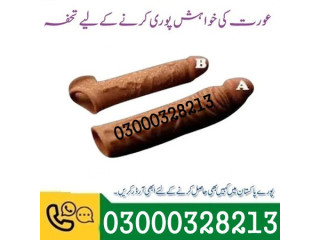 Skin Color Silicone Condom Discreet Reusable In Pakistan03000328213