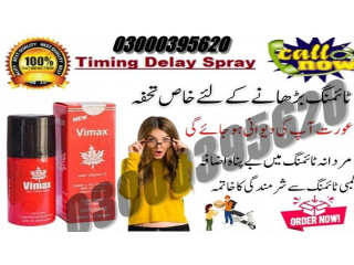 Vimax Delay Spray In Pakistan 03000395620