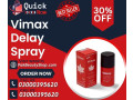 vimax-delay-spray-in-lahore-03000395620-small-0