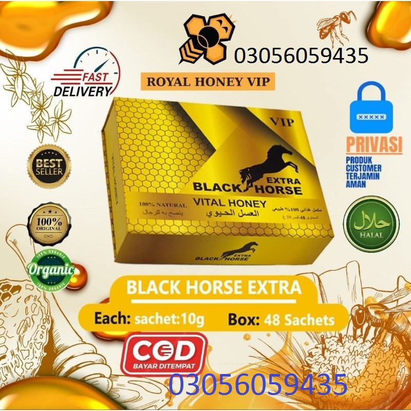 vip-extra-black-horse-vital-honey-in-rawalpindi-03056059435-small-0