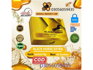 VIP Extra Black Horse Vital Honey In Rawalpindi - 03056059435