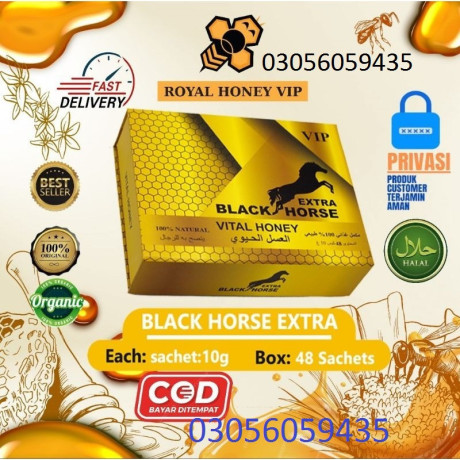 vip-extra-black-horse-vital-honey-in-rawalpindi-03056059435-big-0