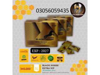 VIP Extra Black Horse Vital Honey In Gujranwala - 03056059435