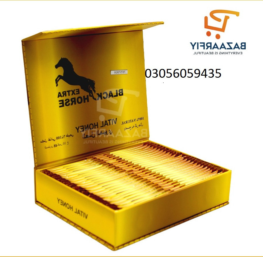 VIP Extra Black Horse Vital Honey In Kot Addu - 03056059435