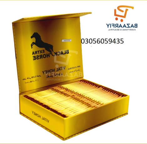 vip-extra-black-horse-vital-honey-in-kot-addu-03056059435-big-0