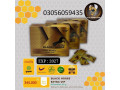 vip-extra-black-horse-vital-honey-in-mansehra-03056059435-small-0