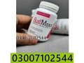 original-bustmaxx-60-capsules-in-pakistan-03007102544-small-0