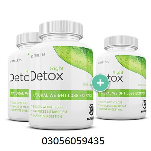 right-detox-tablet-in-karachi-03056059435-small-0