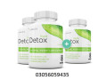 right-detox-tablet-in-karachi-03056059435-small-0