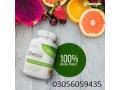 right-detox-tablet-in-lahore-03056059435-small-0