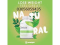 right-detox-tablet-in-faisalabad-03056059435-small-0