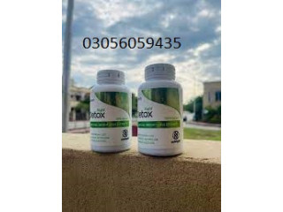 Right Detox Tablet In Rawalpindi - 03056059435