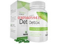 right-detox-tablet-in-multan-03056059435-small-0