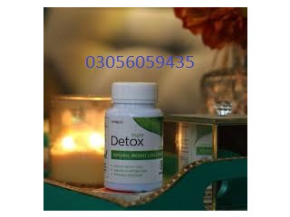 Right Detox Tablet In Bahawalnagar - 03056059435