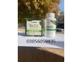 right-detox-tablet-in-kasur-03056059435-small-0