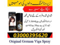 crystal-washable-dotted-condom-in-karachi-03000395620-small-0