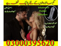 crystal-washable-dotted-condom-in-lahore-03000395620-small-0